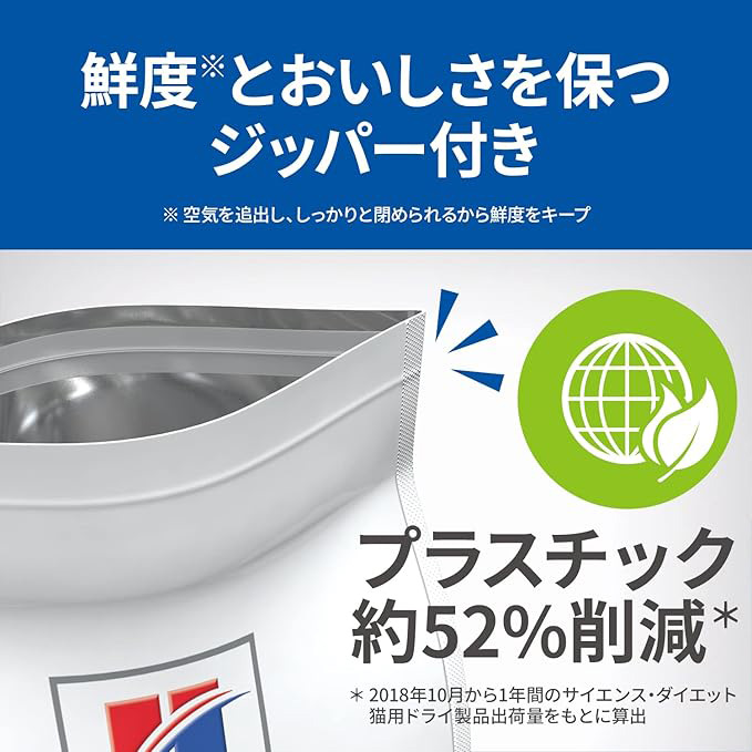 サイエンス・ダイエット パピー(子いぬ用) 小型犬用 1.5kg