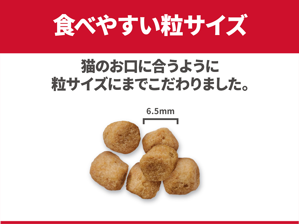 ヒルズ 猫用避妊・去勢後～6歳 まぐろ 1.25kg | ペット用品（猫