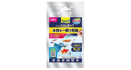 水質を一瞬で把握 大事な水槽の水質を一瞬で測定し把握できる試験紙
