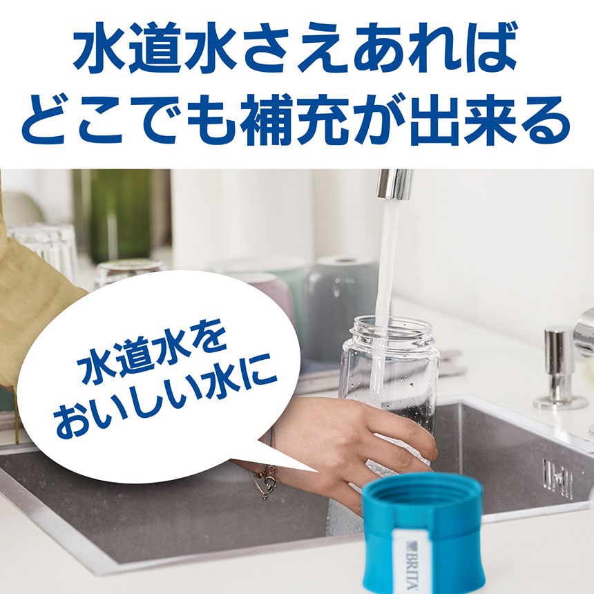 BRITA ブリタ ボトル型浄水器ピンク(販売終了) | シンク・コンロまわり