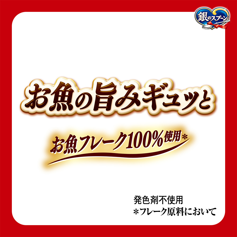 銀のスプーン パウチ まぐろ 60g×12袋入 | キャットフード 通販