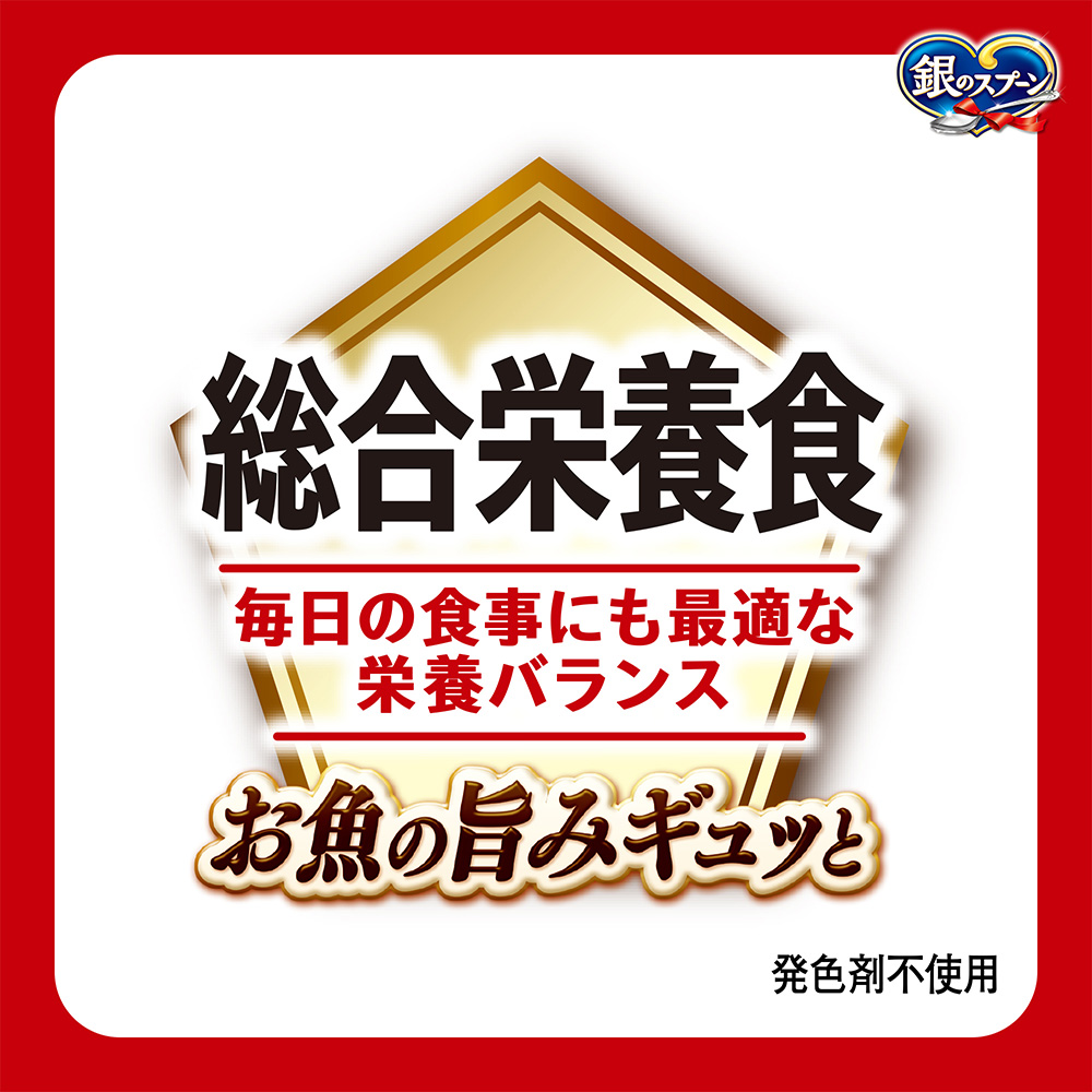 銀のスプーン パウチ まぐろ 60g×12袋入 | キャットフード 通販