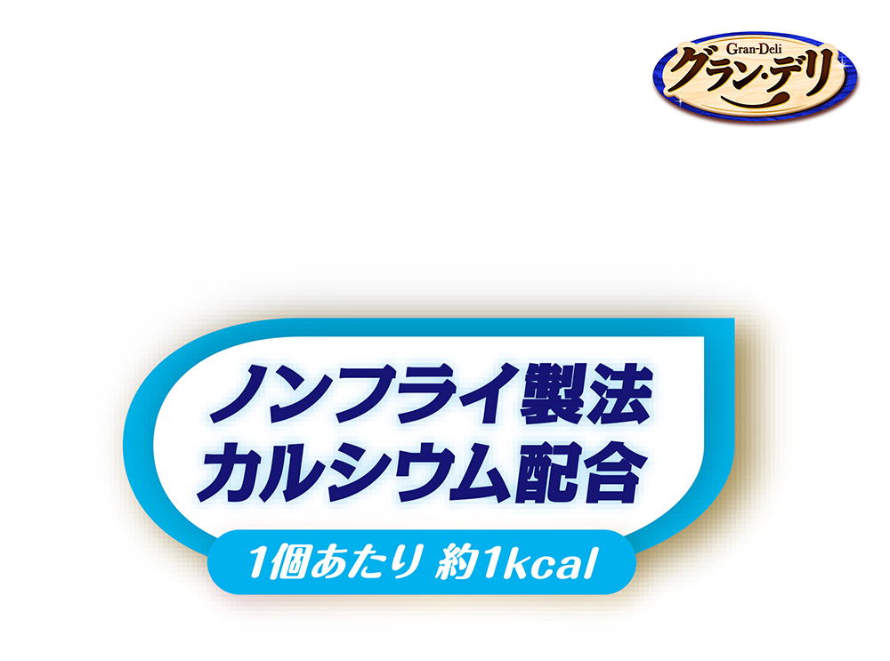 グラン・デリ ワンちゃん専用 おっとっと チキン＆チーズ 100g | 犬用