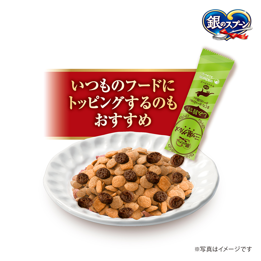 ユニ・チャーム 銀のスプーン 三ツ星グルメ しみ旨お魚仕立て