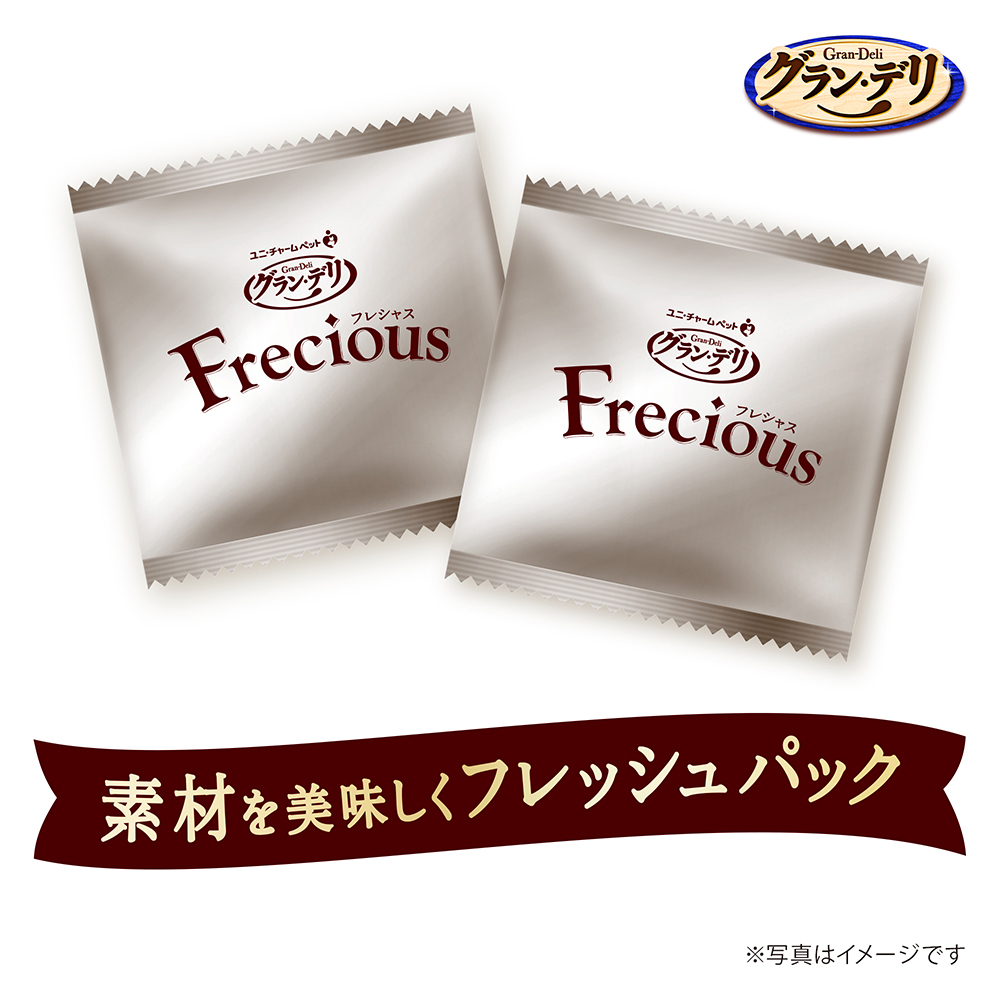 グラン・デリフレシャス 2kg×2袋　1kg×1袋 グラン・デリ フレシャス(Frecious) ドッグフード 成犬用 チキン