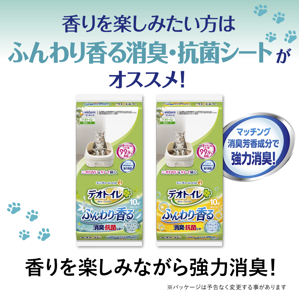 ユニ・チャーム デオトイレ ふんわり香る消臭・抗菌シート ナチュラル