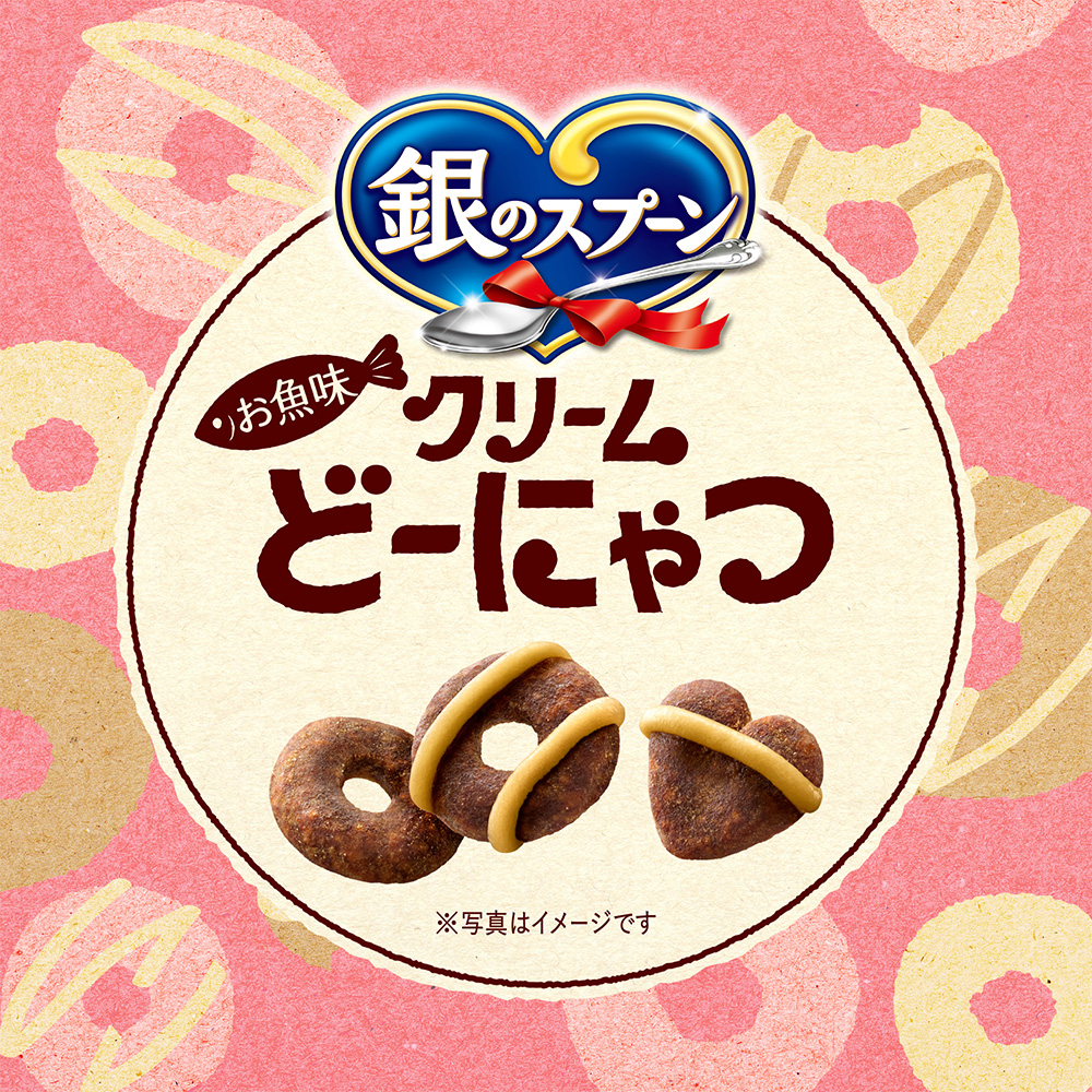 銀のスプーン かつお節チップinクッキー 2種のアソート まぐろ味