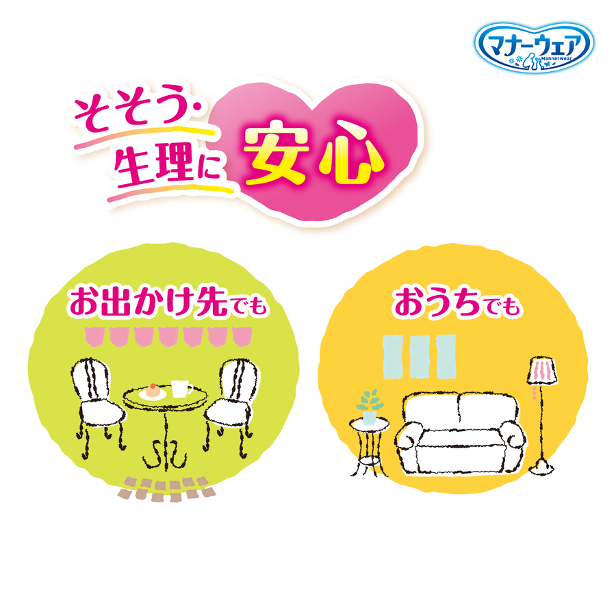 マナーウェア 女の子用 SSSSサイズ 2種のデザイン入り 42枚入 | ペット
