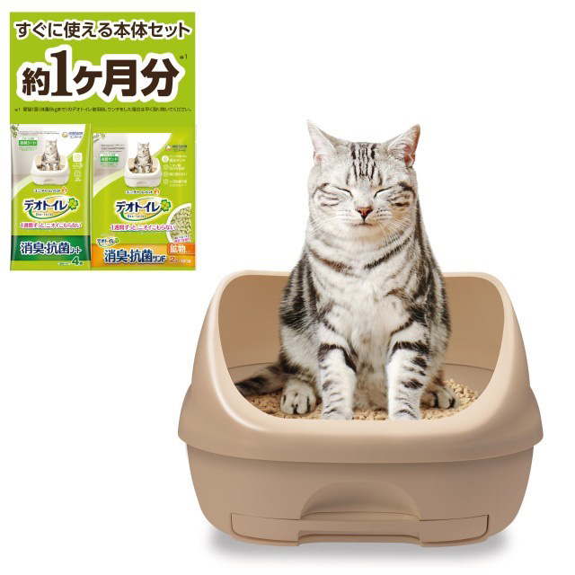 デオトイレ ハーフ 本体 ライトブラウン | 猫砂・猫トイレ 通販