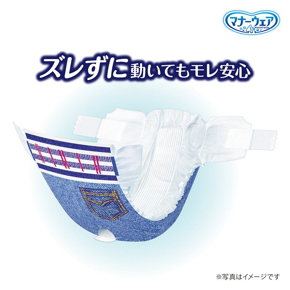 マナーウェア ねこ用 SSサイズ 16枚 | 猫砂・猫トイレ 通販
