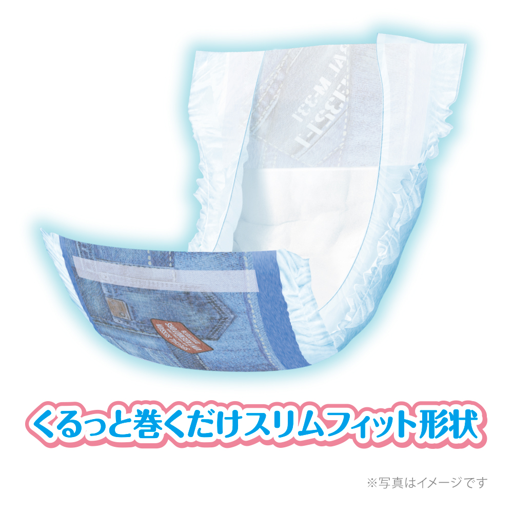 マナーウェア男の子用SS青22枚 | ペット用品（犬） 通販