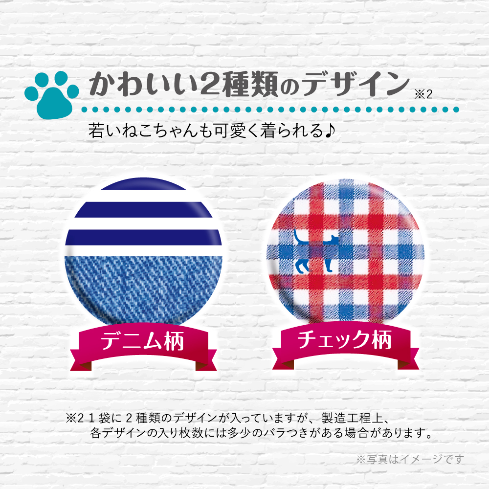 マナーウェアねこ用M36枚 | ペット用品（猫） 通販