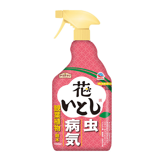 オンライン限定】アジサイ栽培セット(販売終了) | 用土・肥料 通販