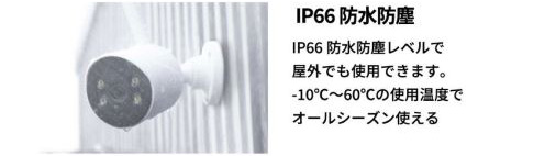 NSK AIワイヤレスカメラセット 増設用 NS-210WR 防犯カメラ 約300万