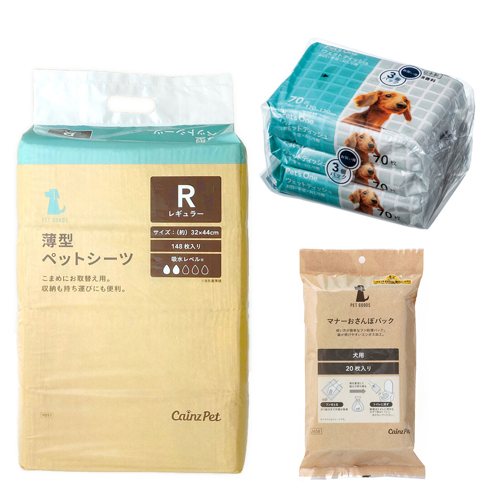 犬用スターターセット | ペット用品（犬） 通販 | ホームセンターの