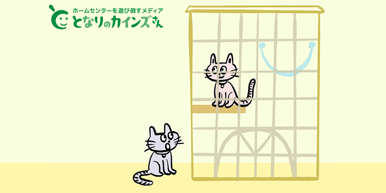 木製お掃除簡単キャットサークルS ライトブラウン インテリア サークル