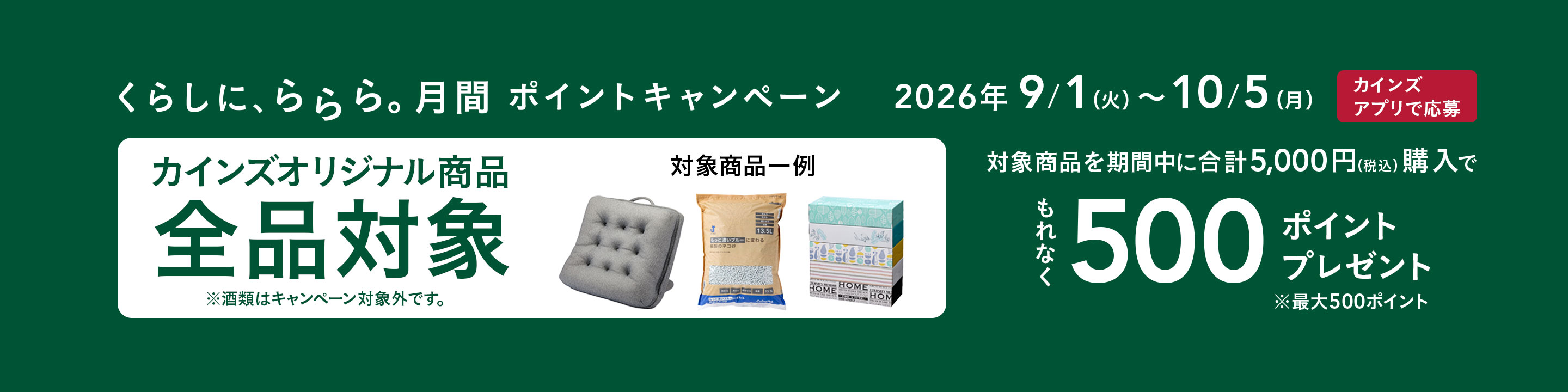 ロングフロアクッションカバー ミッキーマウス シャギーグレー 68