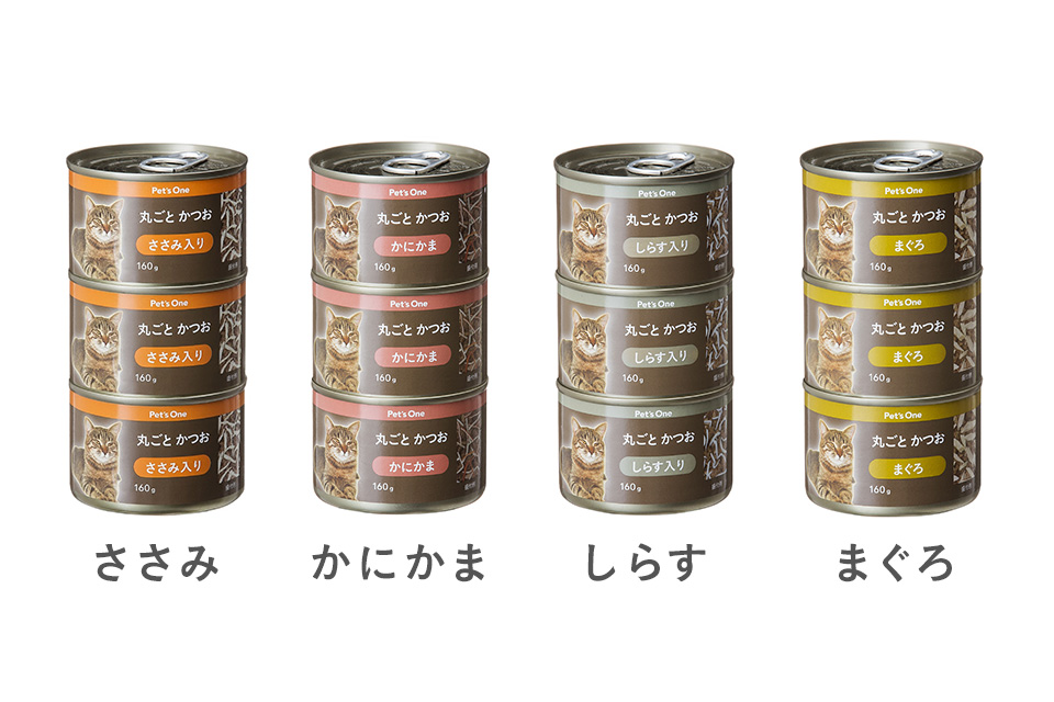 【大特価】CAT'S PAWセメント缶3点まとめ売り Pet'sOne キャットミール 丸ごとかつお まぐろ入り 160g 3缶