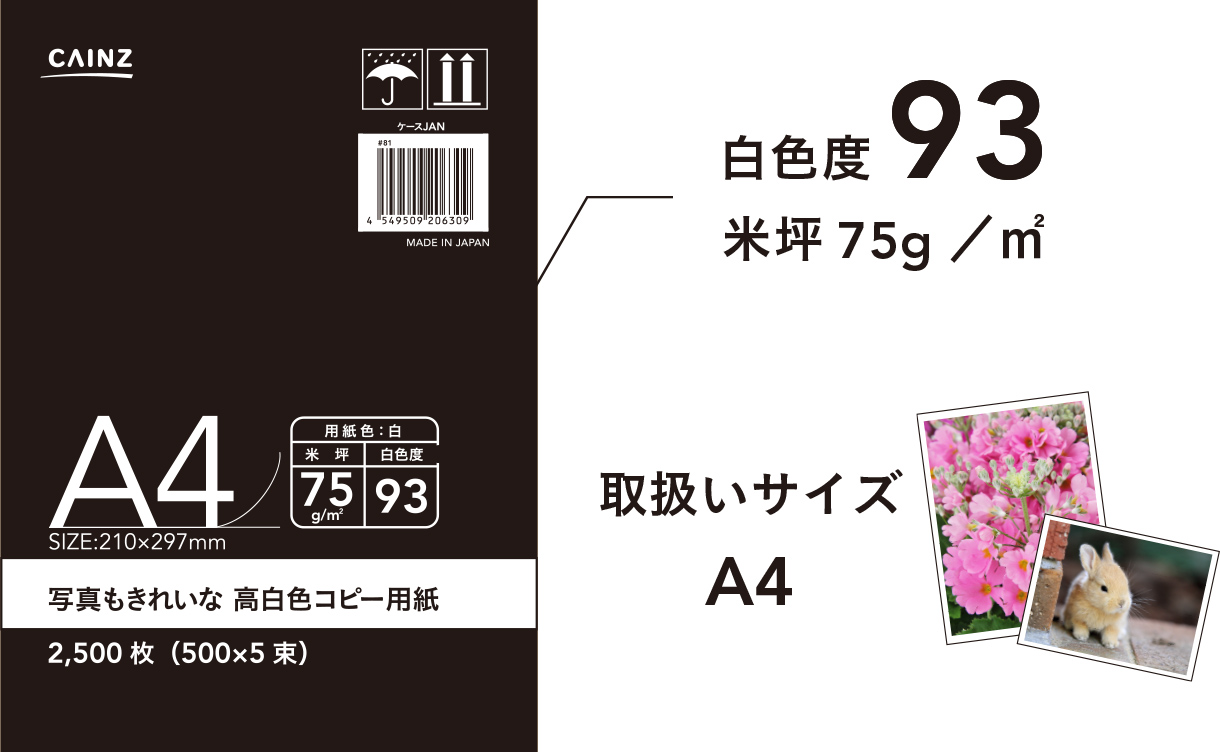 古街　1000枚A3サイズ Amazon | MS高級上質紙 スーパーホワイト 157g平米 A3ノビ 316