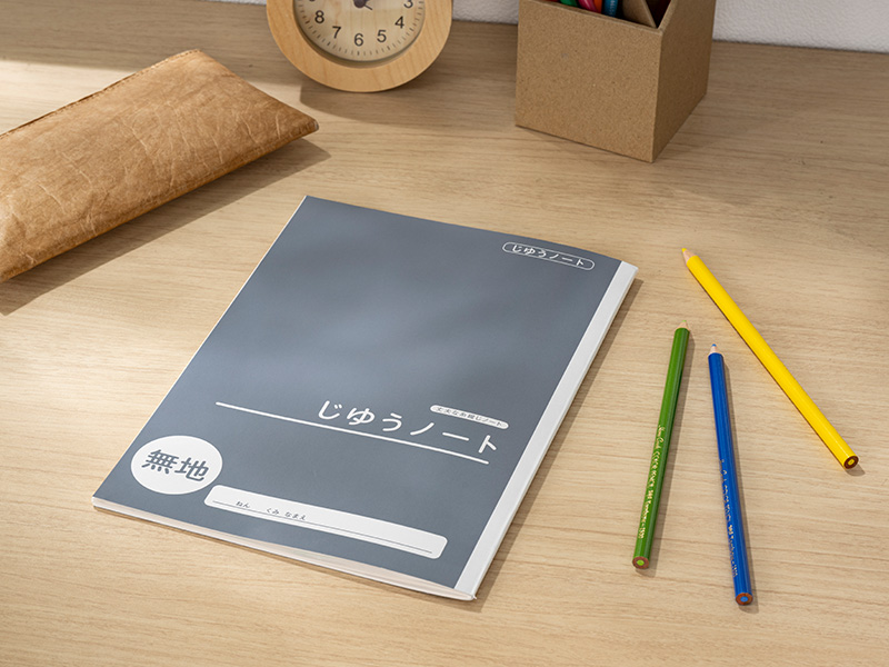 カインズ 学習帳 じゆうノート 無地 NC-JI | 文房具・事務用品 通販