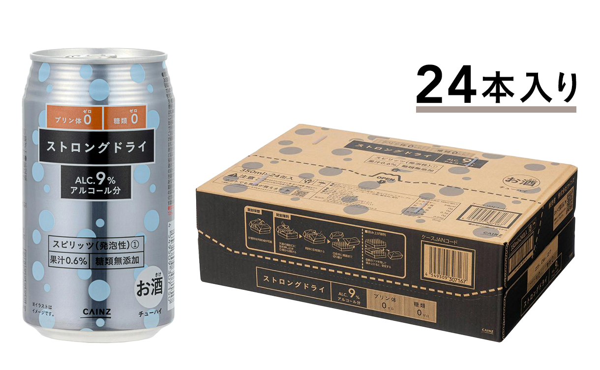 ケース販売】ストロングドライ ゼロ チューハイ 350ml×24本 | 酒