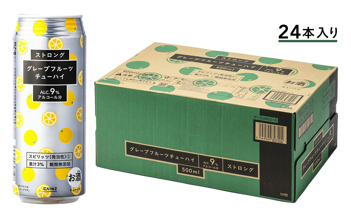 ケース販売】グレープフルーツチューハイ ストロング 500ml×24本 | 酒