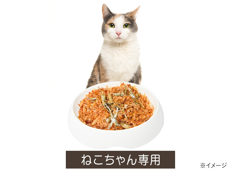 猫様専用ふりかけ かつお節にぼしミックス 40g | おやつ（猫） 通販