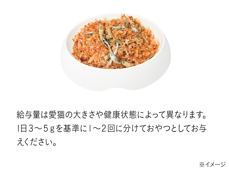 まとめ売り】猫様専用ふりかけ かつお節にぼしミックス 40g×10個入