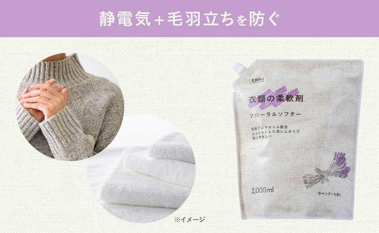 ふっくらとした洗い上がりで肌にやさしい