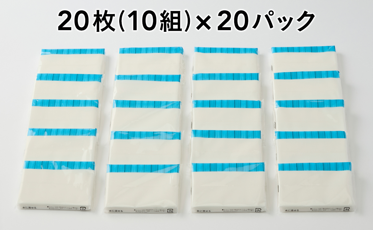 カインズ 水に流せるポケットティシュー 10組×20個パック | 紙製品