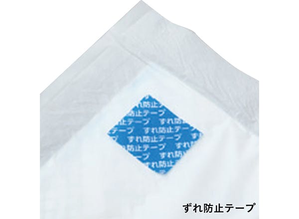 すぐれもの、ずれ止めテープ!