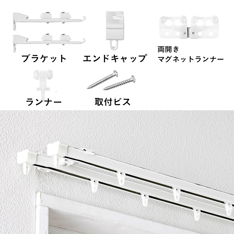 CAINZ ホームガーデンハウス (引き取り専用) 汚れがつきにくい カーテンライト 100×230cm 4枚組セット