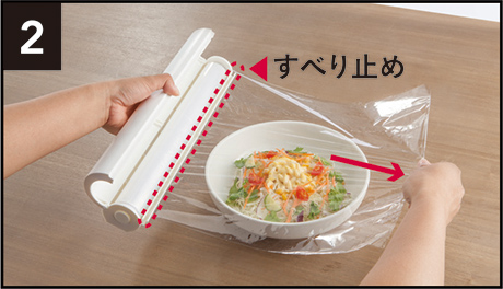 スパッと切れるラップケースミニ ピンクーN | 食品用ラップ