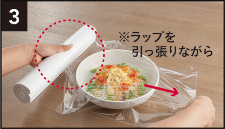 スパッと切れるラップケースミニ ホワイトーN | 食品用ラップ・アルミ