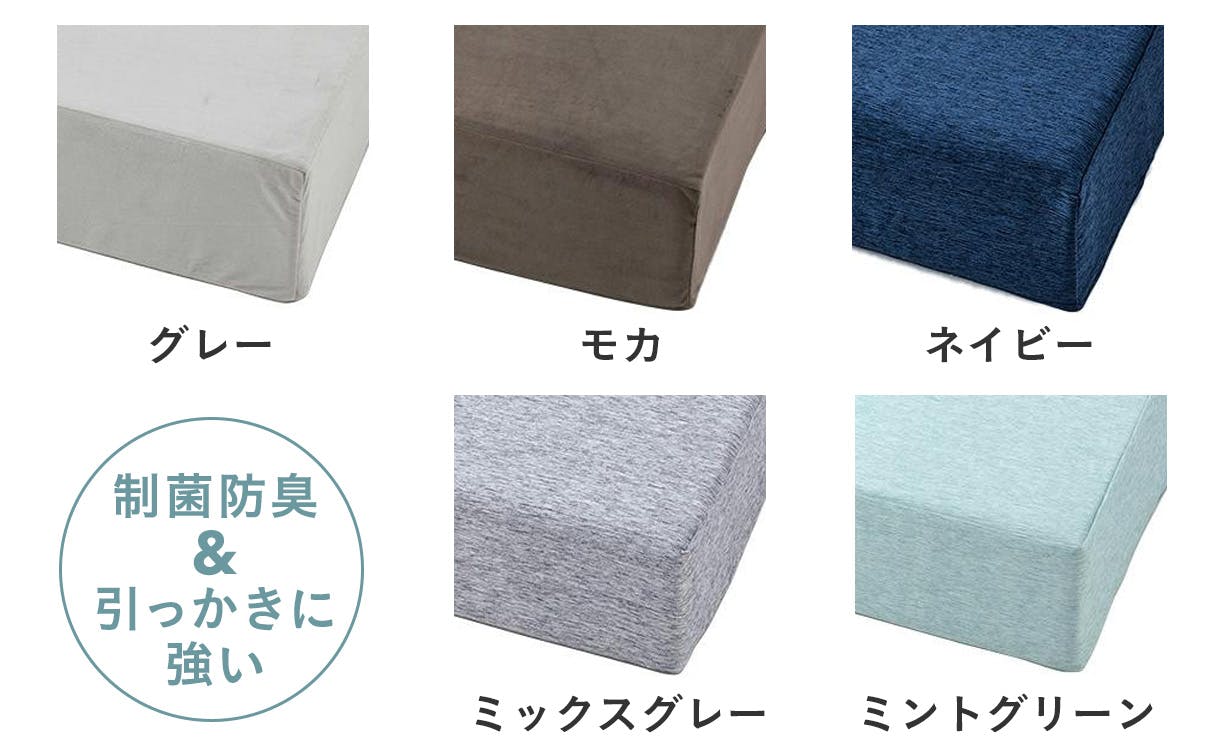 5色の専用カバー