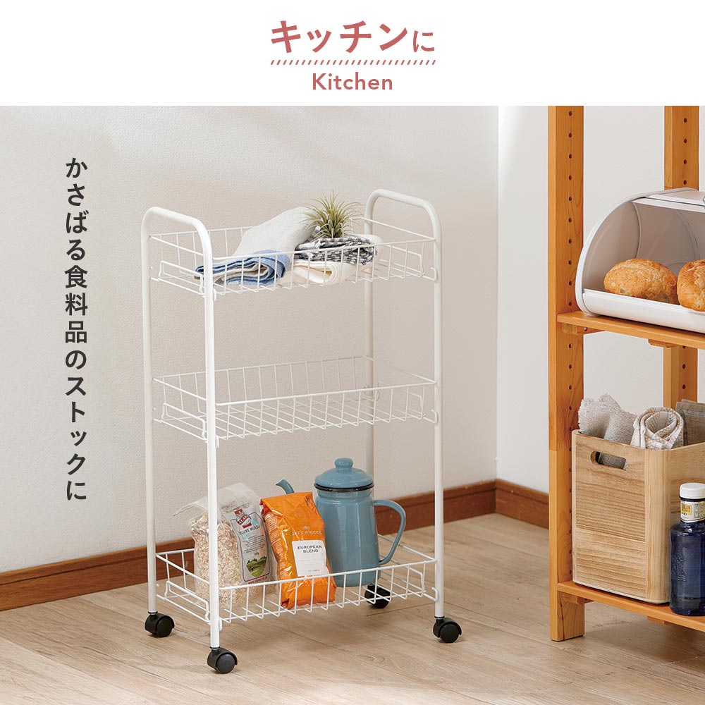 カインズ 簡単組立スチールワゴン3段 幅39cm 奥行25cm 高さ68cm