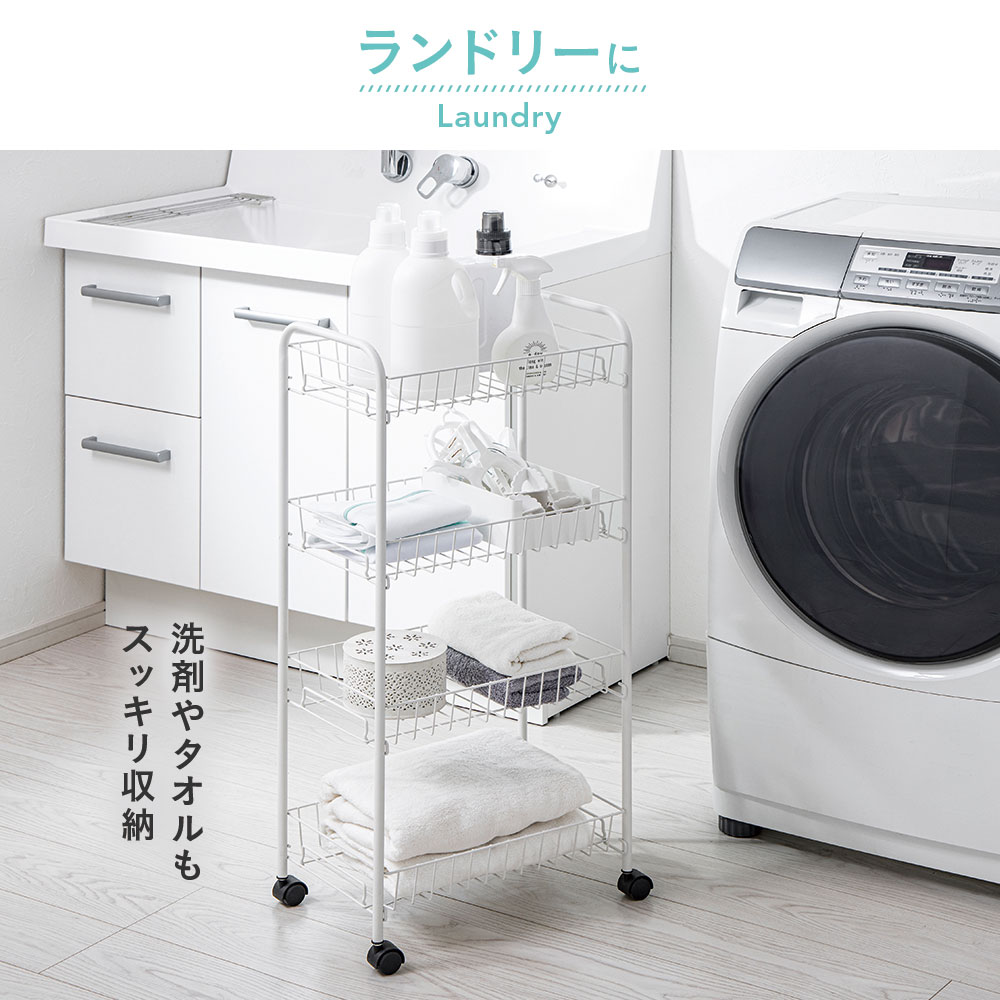 カインズ 簡単組立スチールワゴン4段 幅39cm 奥行25cm 高さ84cm