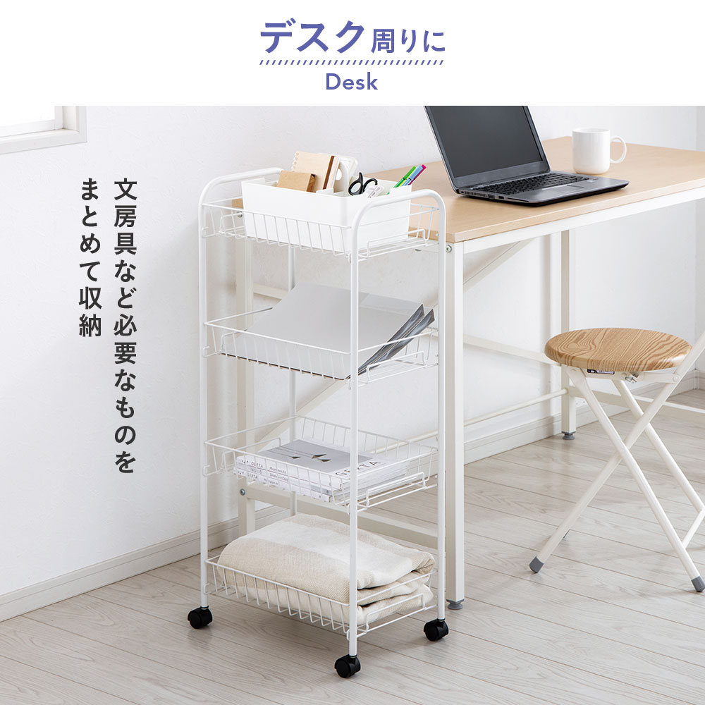 カインズ 簡単組立スチールワゴン4段 幅39cm 奥行25cm 高さ84cm