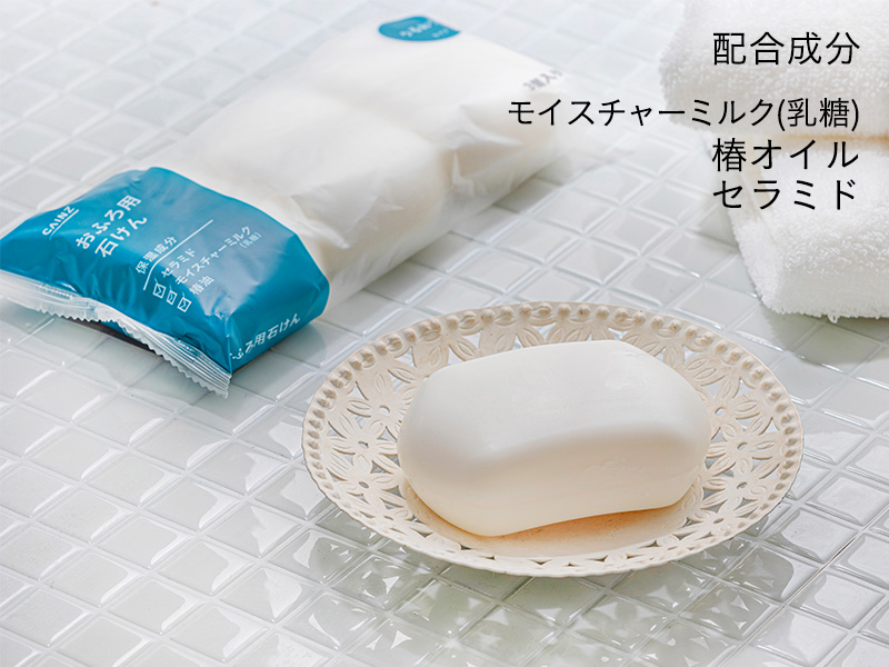 石鹸 カインズ おふろ用石けん 135g×3個 | ボディソープ・ハンドソープ 通販