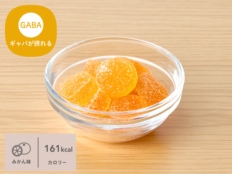 CAINZ FIT ギャバが摂れるグミ 48g | 食料品・食べ物 通販
