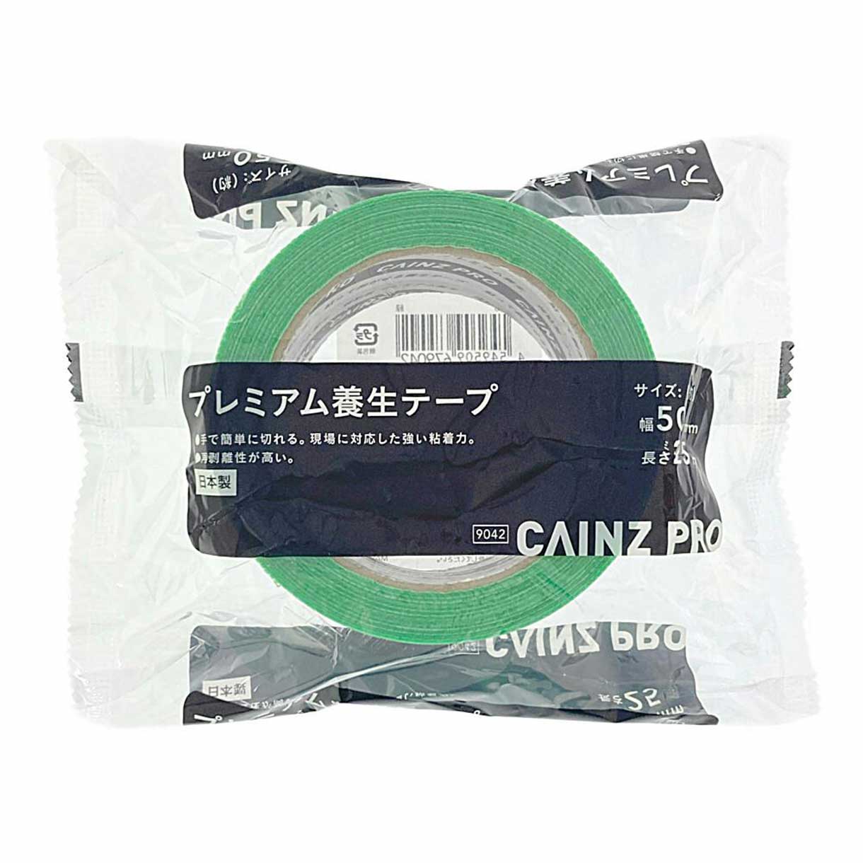 ケース販売】カインズ プレミアム養生テープ 緑 幅50mm 長さ25m