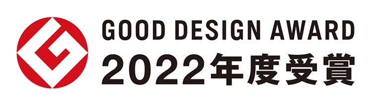 GOOD DESIGN AWARD 2022年度受賞