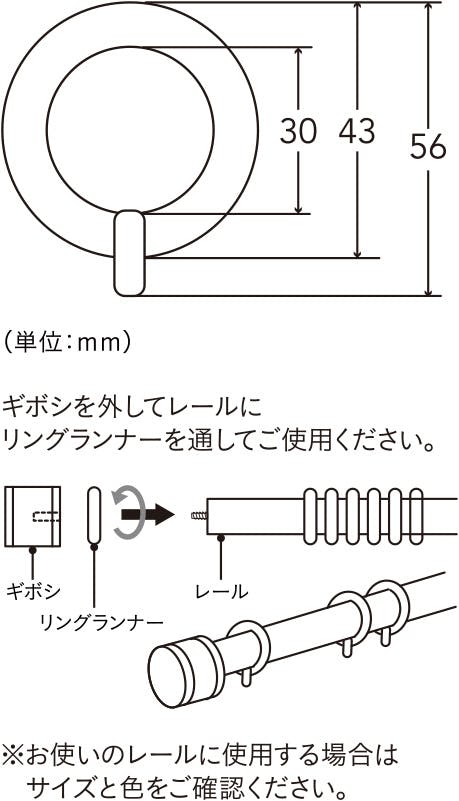 ご使用方法