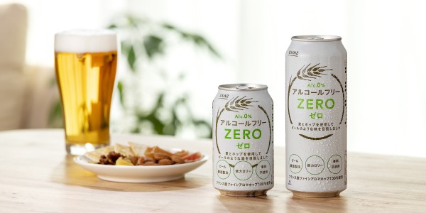 ケース販売】アルコールフリー ZERO 330ml×24本 | 酒・リカー