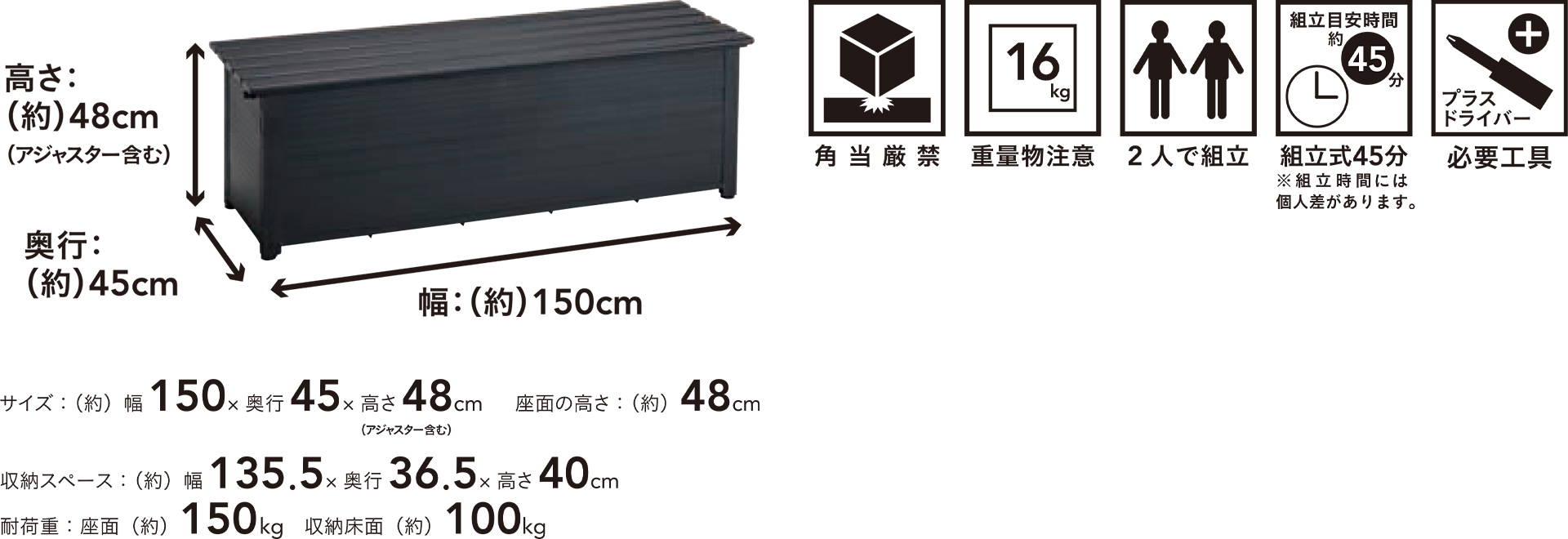 カインズ 静かに開閉できるアルミ収納ベンチ 150cm 屋外物置