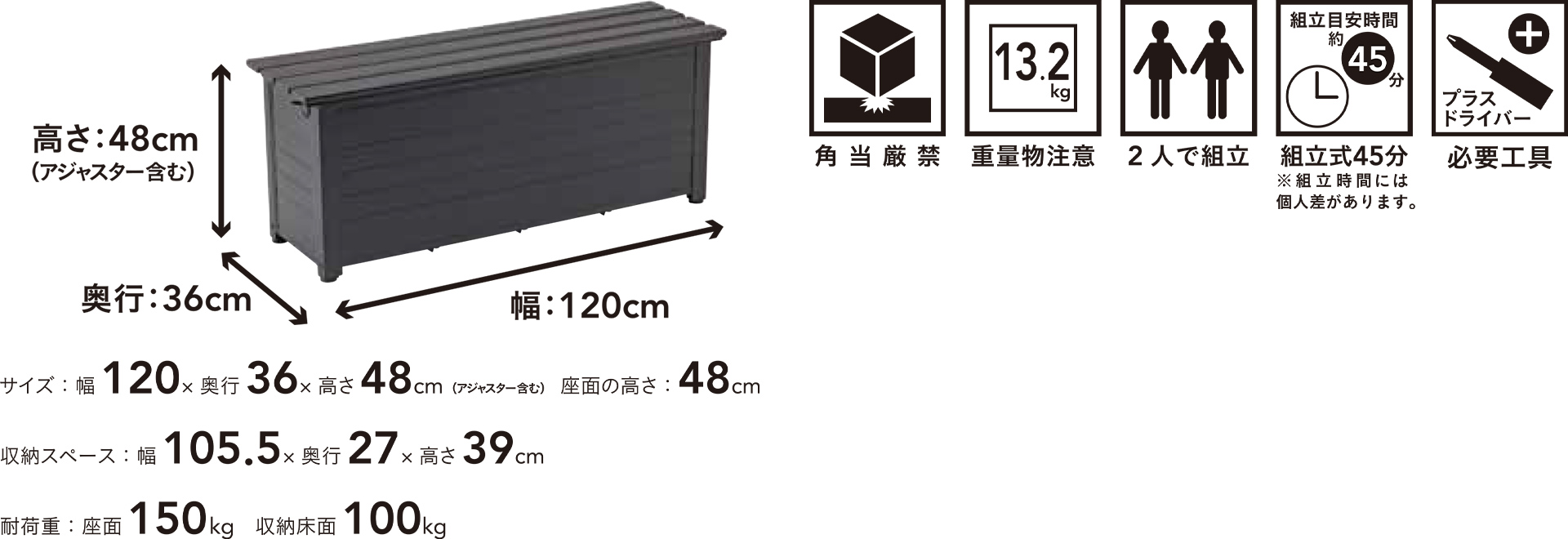 カインズ 静かに開閉できるアルミ収納スリムベンチ 120cm 屋外物置