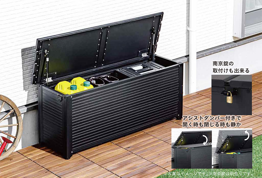 カインズ 静かに開閉できるアルミ収納スリムベンチ 120cm 屋外物置