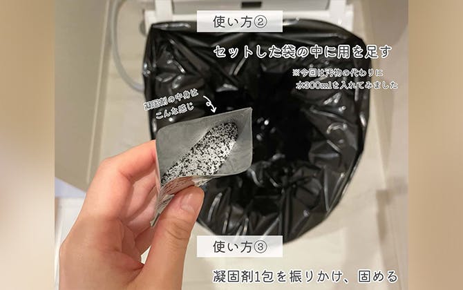 使用方法