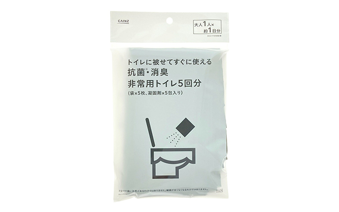 抗菌・消臭 非常用トイレ 5回分 袋×5枚、吸水ポリマー×5包入り | 防災