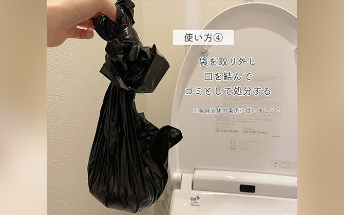 使用方法